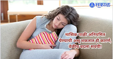 Women's Health