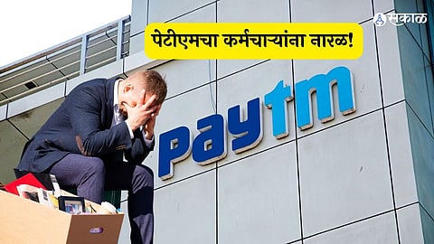 RBI Ban Prompts Paytm to Lay Off Sales Division Employees