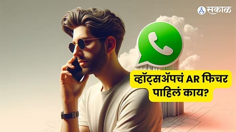 WhatsApp to Roll Out Exciting AR Features for Video Calls