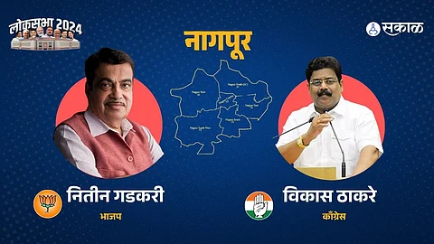 Nitin Gadkari vs Vikas Thakre