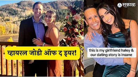 Emotional Story: Woman Reunites with Man After Discovering Coma Truth