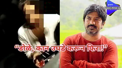 मॉलच्या बाथरुममध्ये तरुणींचे ड्रग्स सेवन; 'मुळशी पॅटर्न' फेम पिट्या भाईनं व्हिडीओ शेअर केली संतप्त पोस्ट