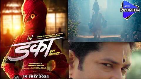 danka hari namacha movie