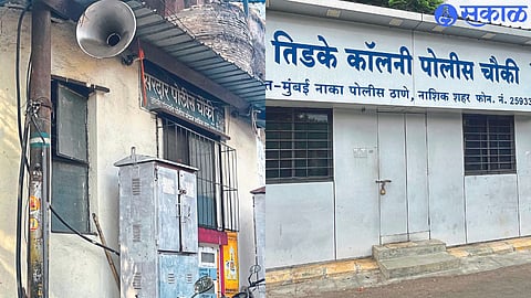 The police station in Nashik city is closed.