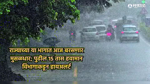 Maharashtra Weather Update