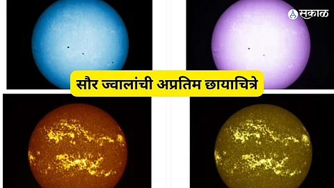 Aditya-L1 Monitors Solar Activity from Lagrange Point L1