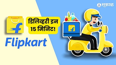 Flipkart Minutes' Set for July Launch: Quick Commerce Venture to Rival Blinkit and Zepto