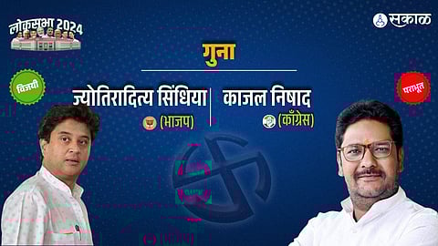 Jyotiraditya Scindia Guna Lok Sabha Result 2024