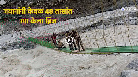 Indian Army engineers of Trishakti Corps