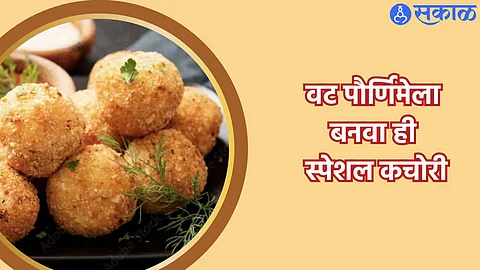 Vat Purnima 2024