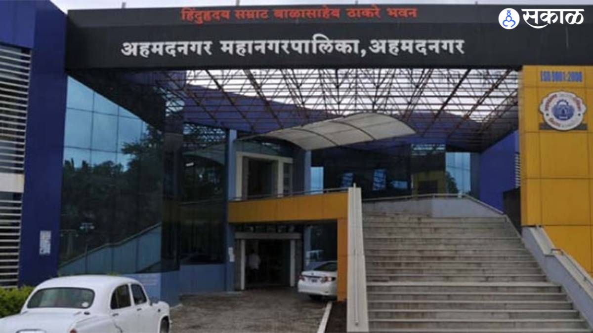 Ahmednagar GIS Scheme survey counting 2500 properties complete