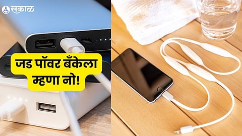 Streamline Charging with Portal Cord: Power Bank and Cable in One