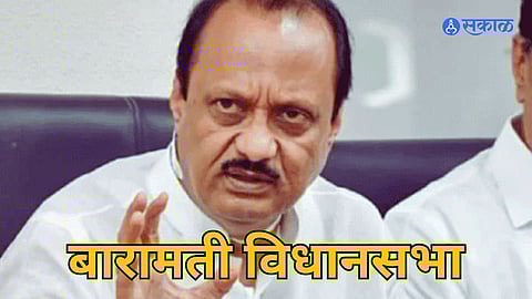 Ajit Pawar: बारामती जिंकण्यासाठी राष्ट्रवादी सज्ज, हाती घेतला महत्वाचा उपक्रम