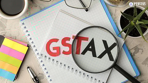 request to state government to keep audit department in GST office at sangli