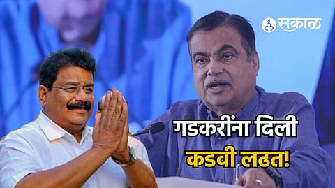 Nitin Gadkari vikas Thakre