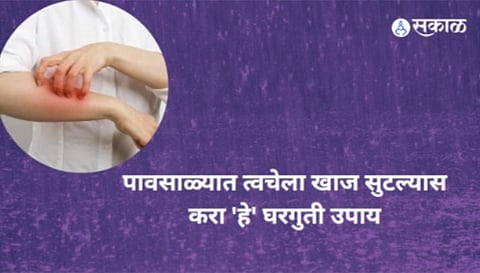 Monsoon Care