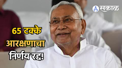 Nitish Kumar