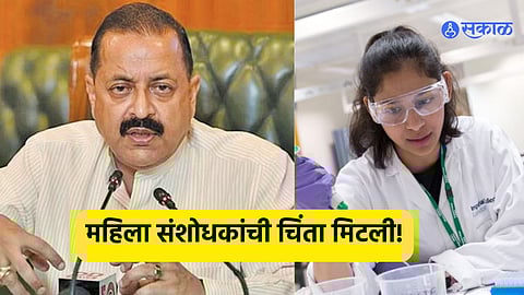 DSIR meeting highlights women scientist support