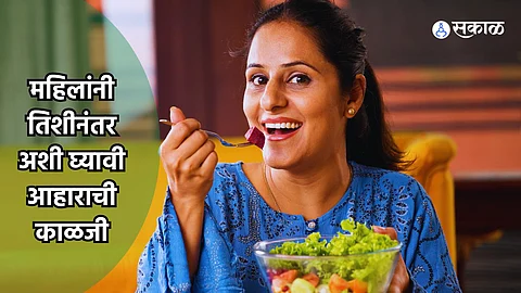 Women’s Health
