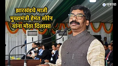 Hemant Soren Bail