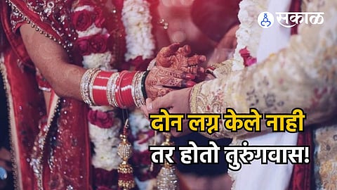marry