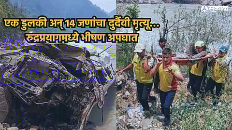 Rudraprayag Accident