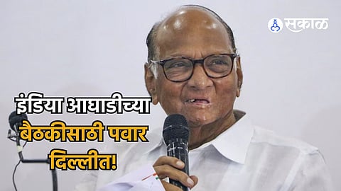 sharad pawar