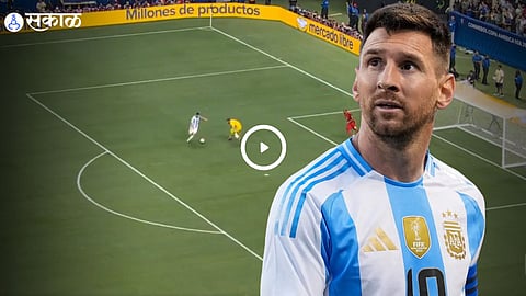 Lionel Messi : आता निवृत्त व्हा! गोलपोस्ट तशी रिकामीच होती तरी मेस्सीला करता आली नाही गोल, Video व्हायरल