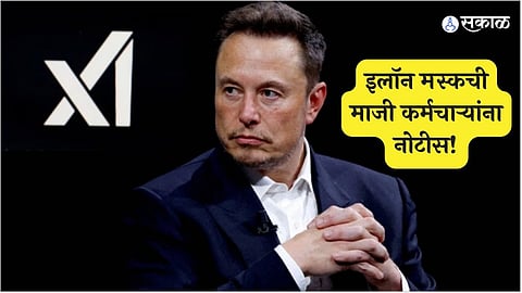 Former Staff Asked to Repay Overpayment by Elon Musk's X