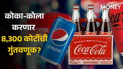 Coca-Cola offers 1-billion dollar swig to India Inc families