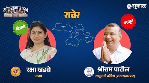 Raver Constituency Lok Sabha Election Result