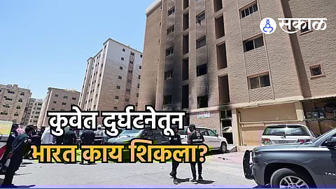 Kuwait Mangaf building fire