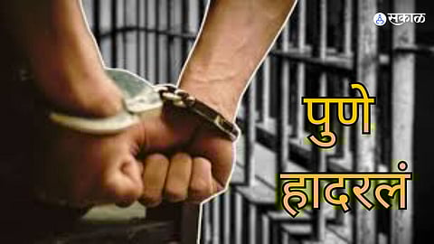 धक्कादायक! झोपण्यासाठी बिछाना घेण्यावरून वाद अन्..., भावाने दाबला बहीणीचा गळा, घटनेनं पुणे हादरलं