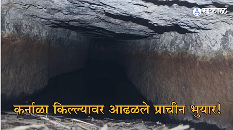 ancient cave found at Karnala fort in Panvel in Raigad district marathi news