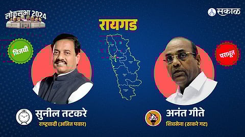 Raigad Constituency Lok Sabha Election Result