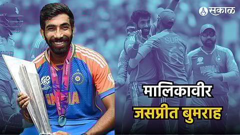 Jasprit Bumrah | Team India | T20 World Cup 2024