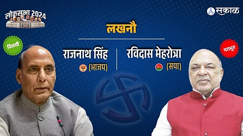 Rajnath Singh Lucknow Lok Sabha Result