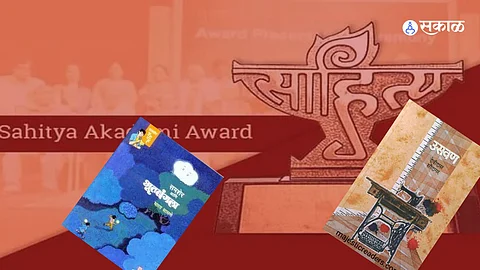 sahitya akadami award 2024