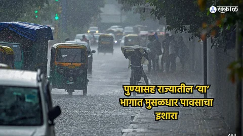 Maharashtra Weather Update