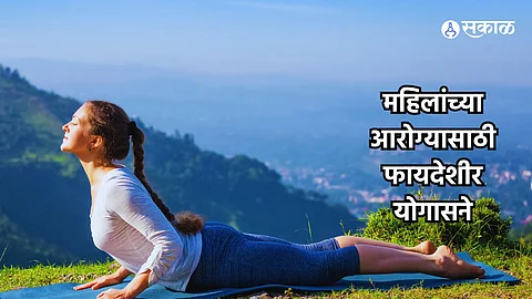 International Yoga Day 2024