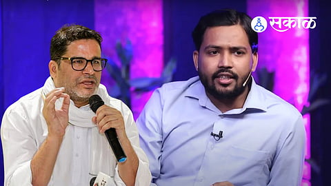 Video: प्रशांत किशोर यांच्यामुळे महाराष्ट्राच्या लोकांनी बिहारींना...खान सरांचा व्हिडिओ होतोय व्हायरल