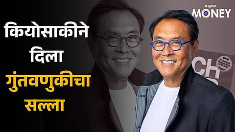 Rich Dad Poor Dad Writer Robert Kiyosaki