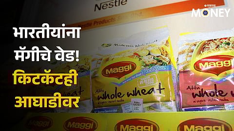 Nestle's Maggi Sale in India