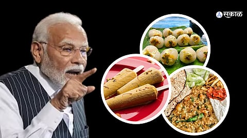 Elaborate menu for NDA MP