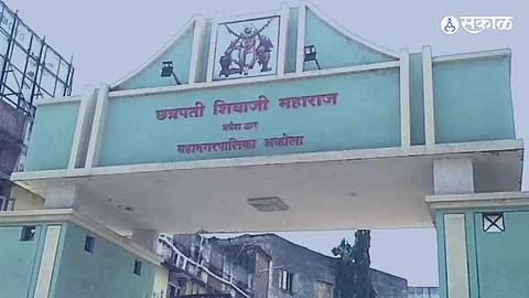 Akola Municipal Corporation