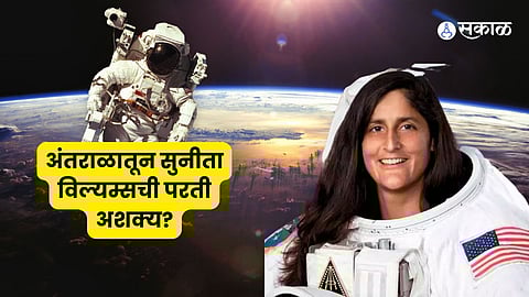 Only 27 Days of Fuel Left for Stranded Astronauts