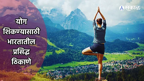 International Yoga Day 2024