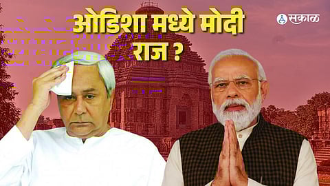 bjp leading in odisha