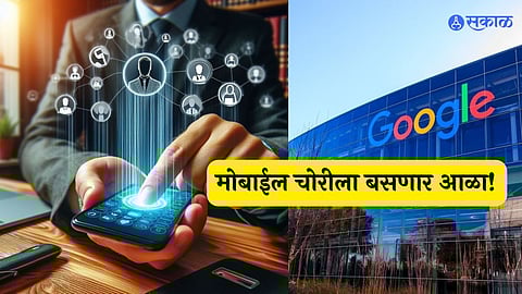 Google's New Anti-Theft Tool to Render Stolen Phones Useless