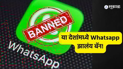 Six Nations Banning WhatsApp: The Reasons Behind the Restrictions